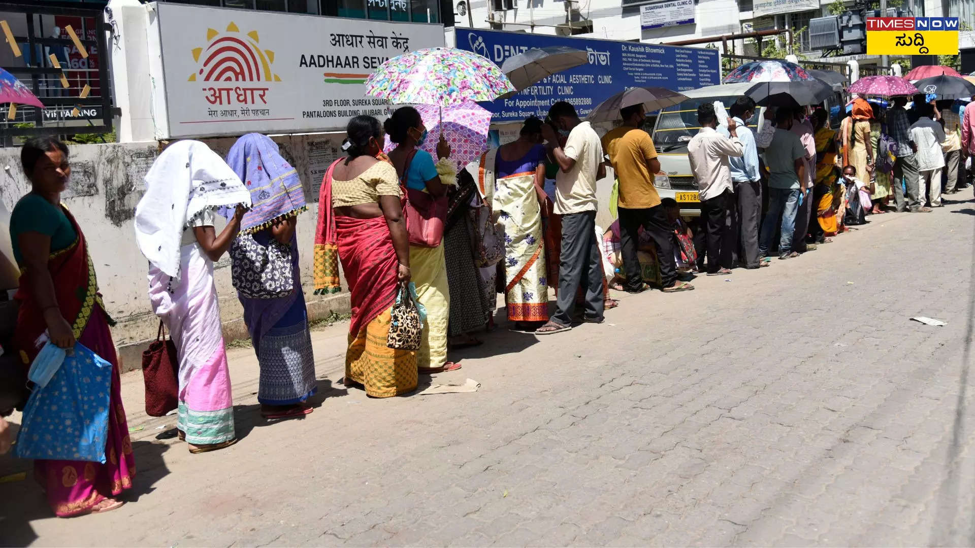 10 ವರ್ಷಗಳ ಹಿಂದಿನ ಆಧಾರ್