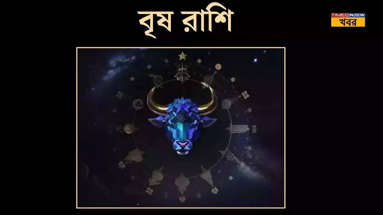 বৃষ Taurus