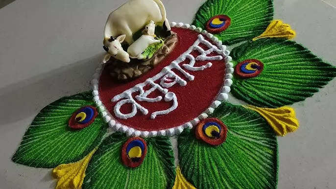 नक्षीदार रांगोळी 