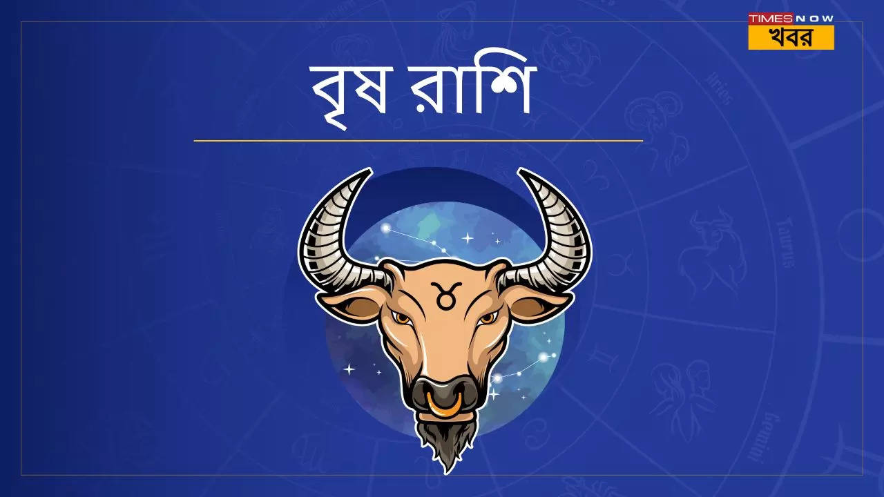 বৃষ রাশি   Taurus