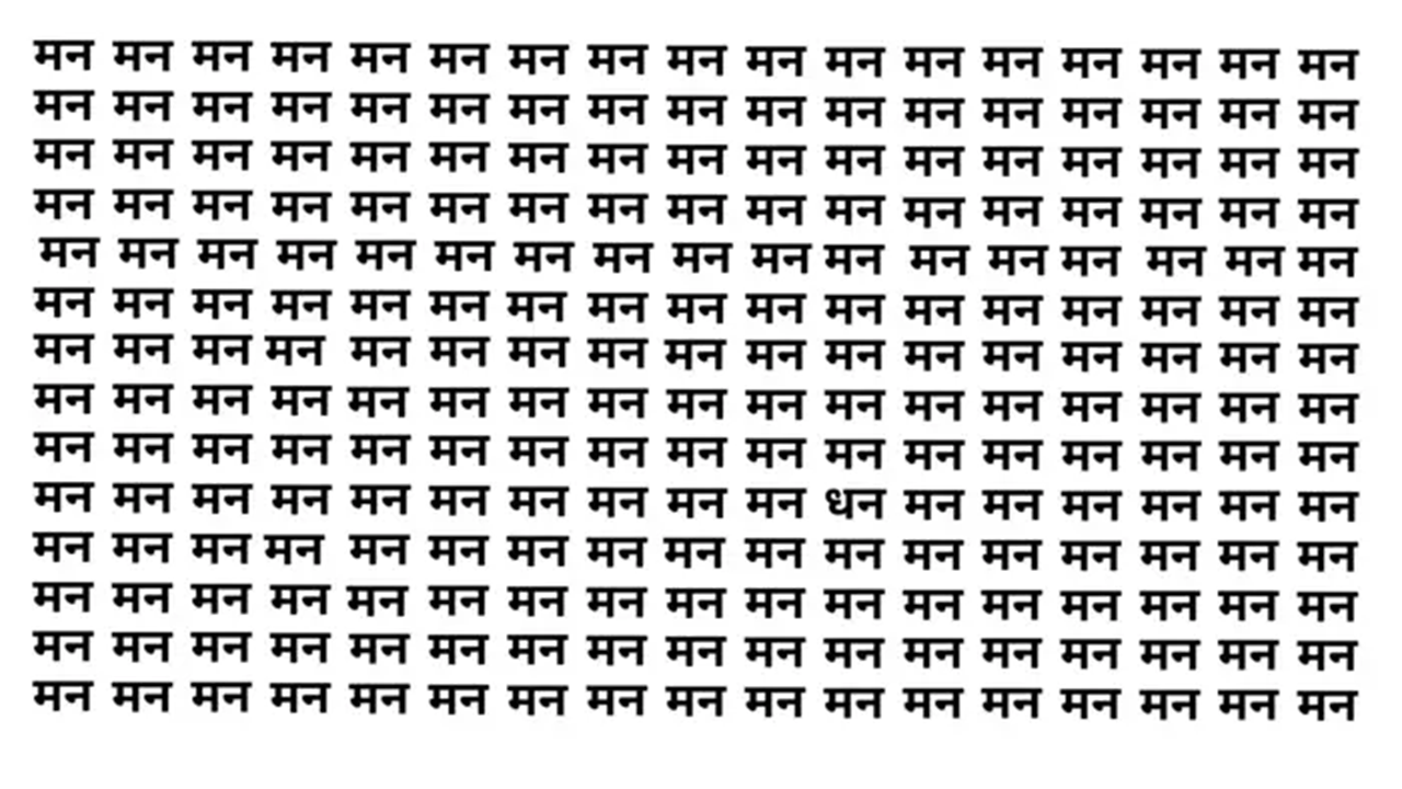 एकूण 240 शब्द