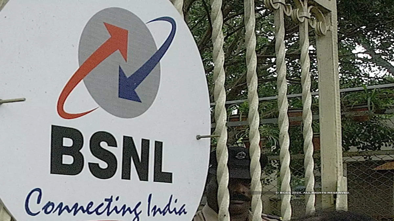 BSNL युजर्सला आनंदाची बातमी