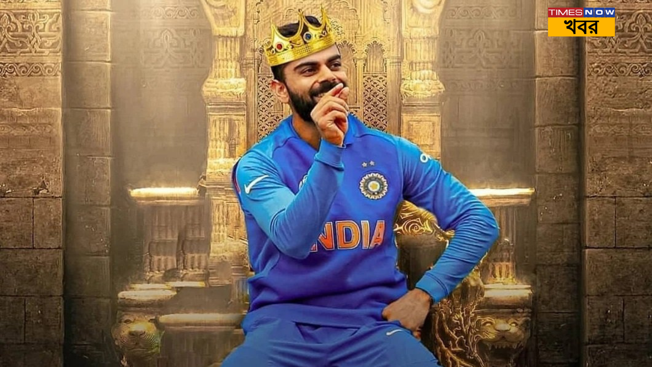 Happy Birthday Virat Kohli জন্মদিনে ভক্তের থেকে বিশেষ উপহার পেলেন বিরাট ৩৬-য়ে পা দিলেও রেকর্ডের ঝুলি কিন্তু অনেক ভারী