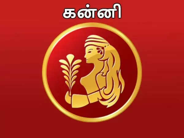 கன்னி ராசிக்கு குரு சுக்ரன் பரிவர்த்தனை யோகம் 