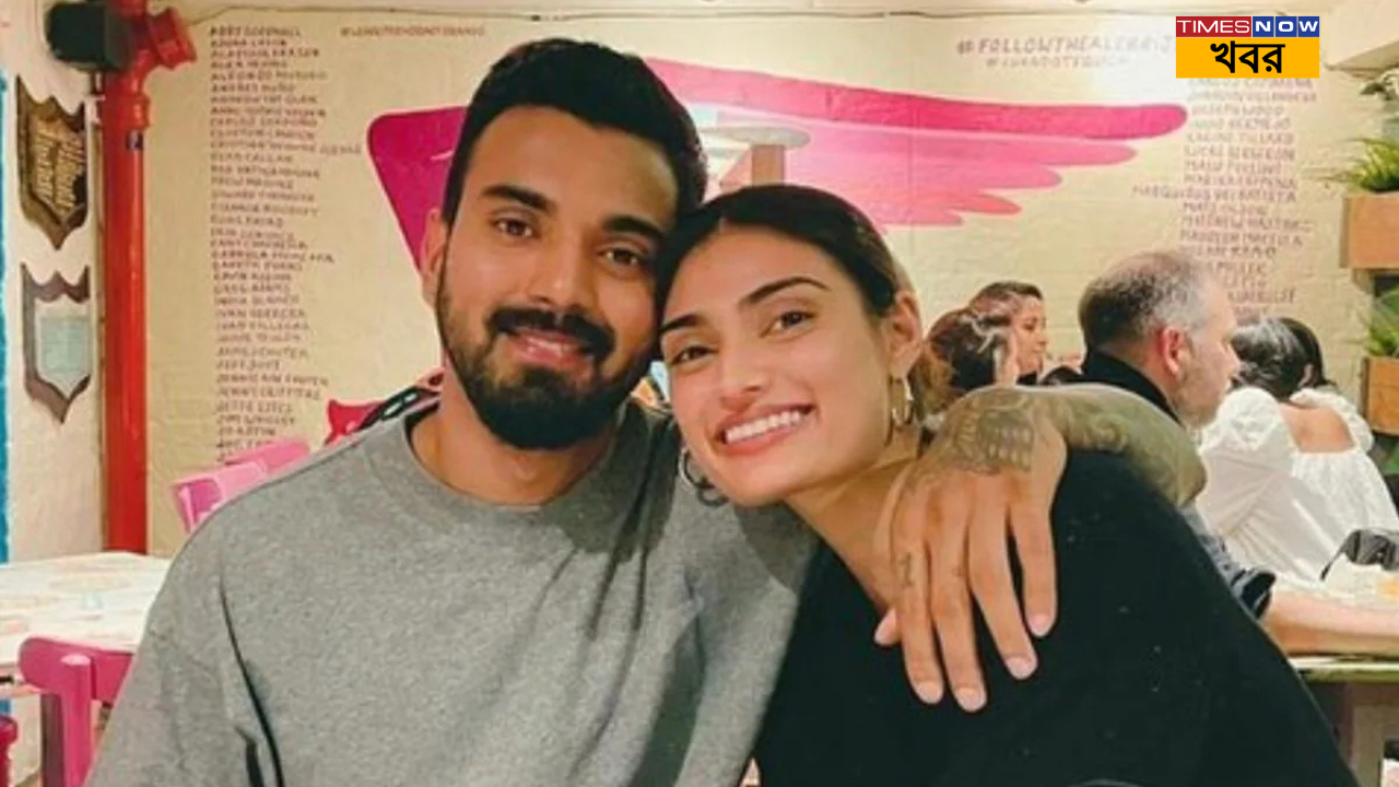 Athiya Shetty and KL Rahul Expecting Their First Baby অফ ফর্মের মধ্যেই খুশির খবর রাহুল-আথিয়ার সংসারে আসছে নতুন সদস্য 