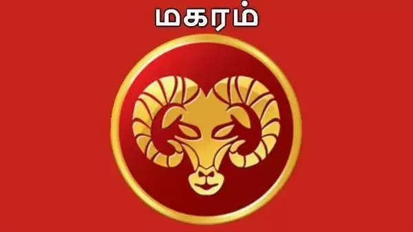 மகரம் சனி வக்கிர நிவர்த்தி பலன் 2024