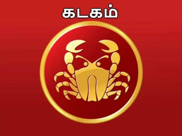 கடகம் ராசிக்கு கேது பெயர்ச்சி பலன் 2024