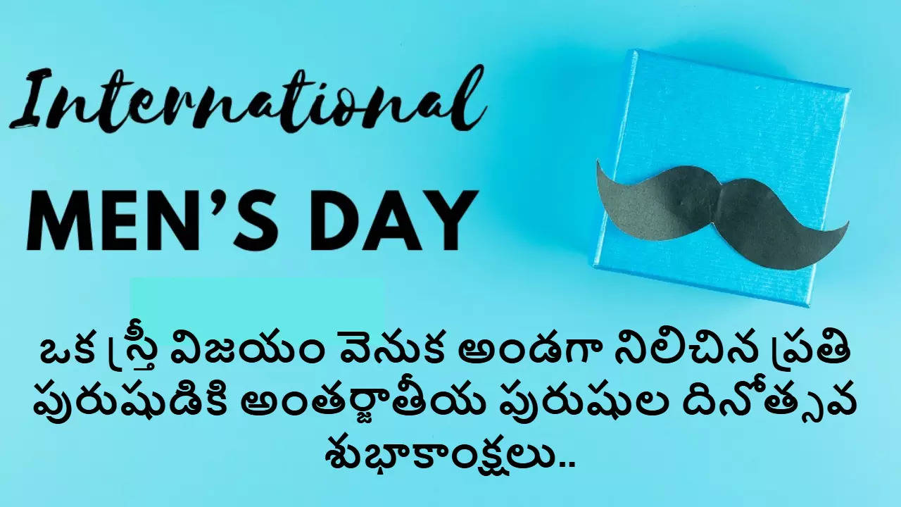 Happy International Mens Day 2024 Wishes