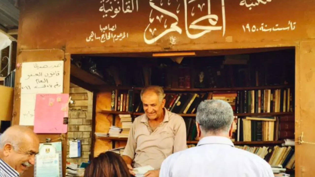 Al-Mutanabbi Street Image X Al-Mutanabbi Street Image X