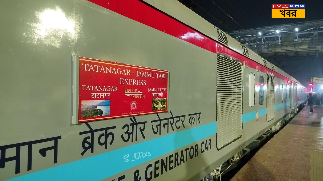 Secret Behind Train Numbers ট্রেনের নম্বরে লুকিয়ে রয়েছে এমন রহস্য যা হয়তো আপনিও জানেন না