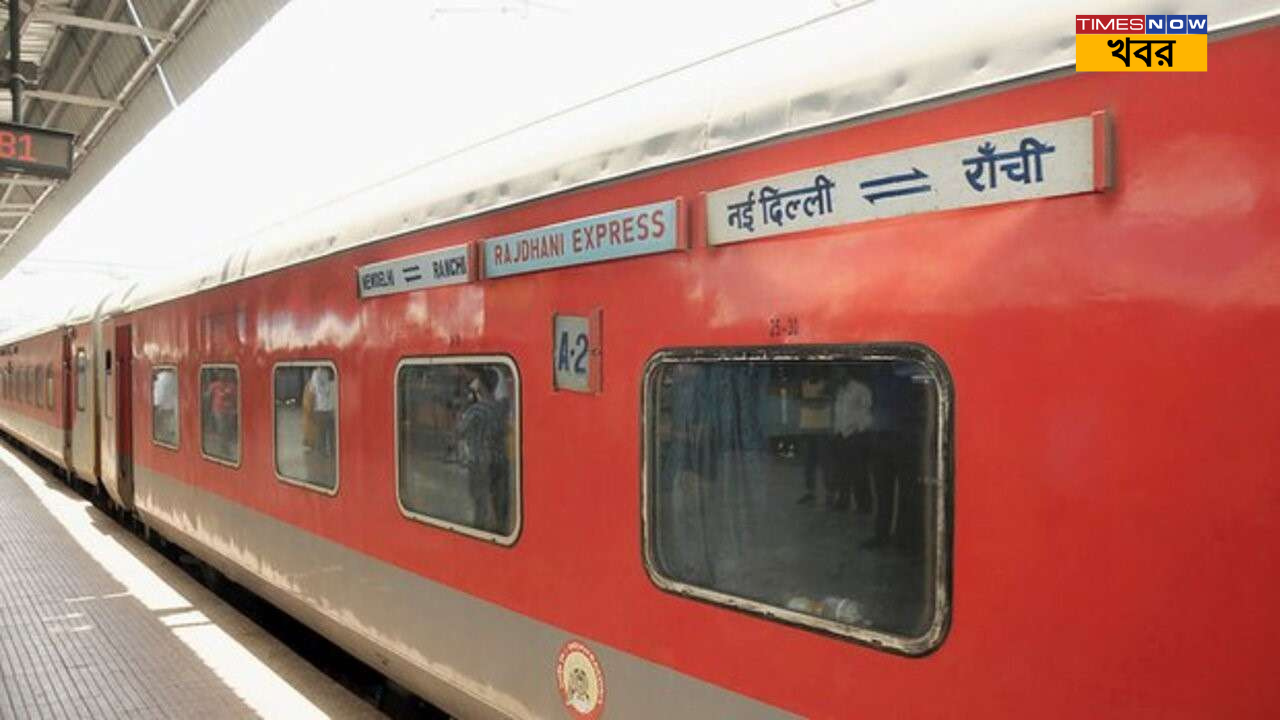 Secret Behind Train Numbers ট্রেনের নম্বরে লুকিয়ে রয়েছে এমন রহস্য যা হয়তো আপনিও জানেন না