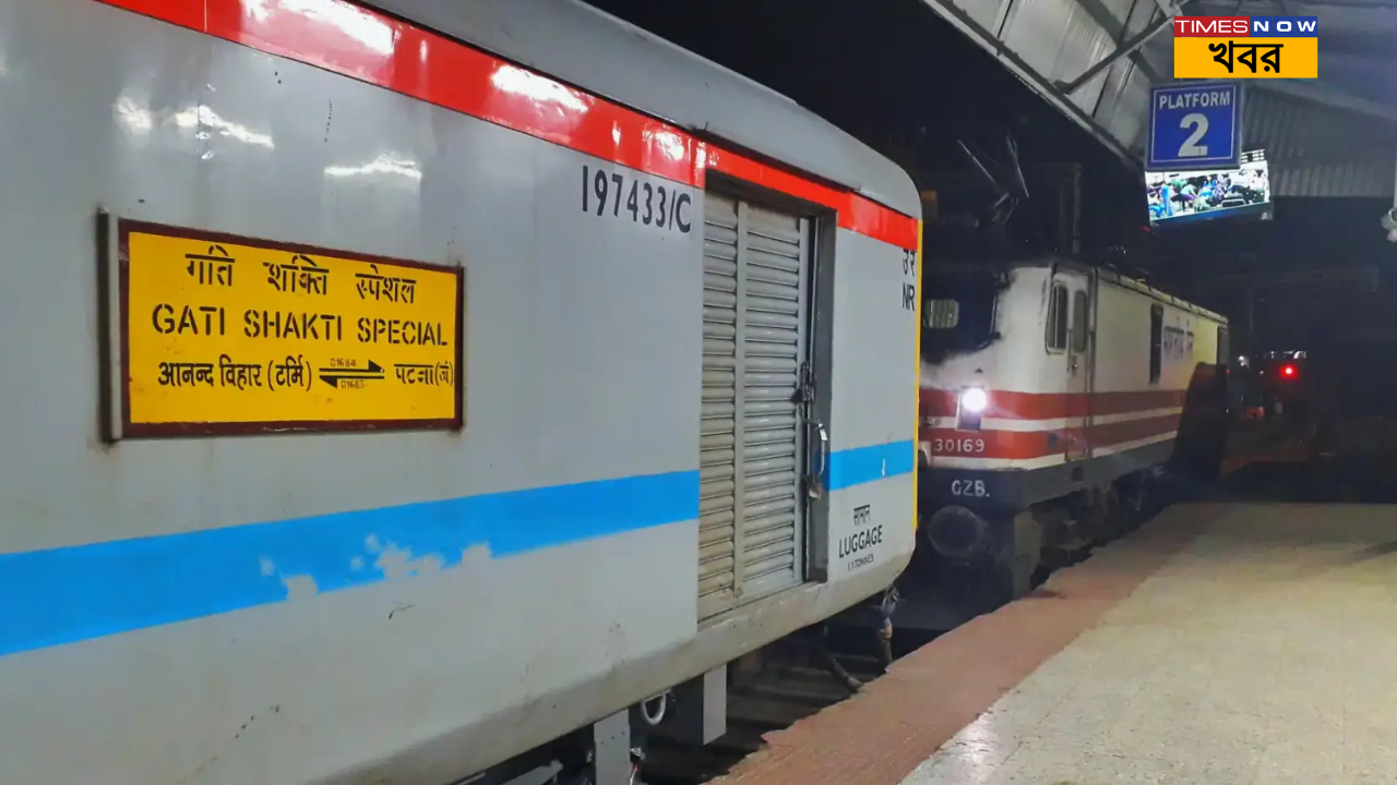 Secret Behind Train Numbers ট্রেনের নম্বরে লুকিয়ে রয়েছে এমন রহস্য যা হয়তো আপনিও জানেন না