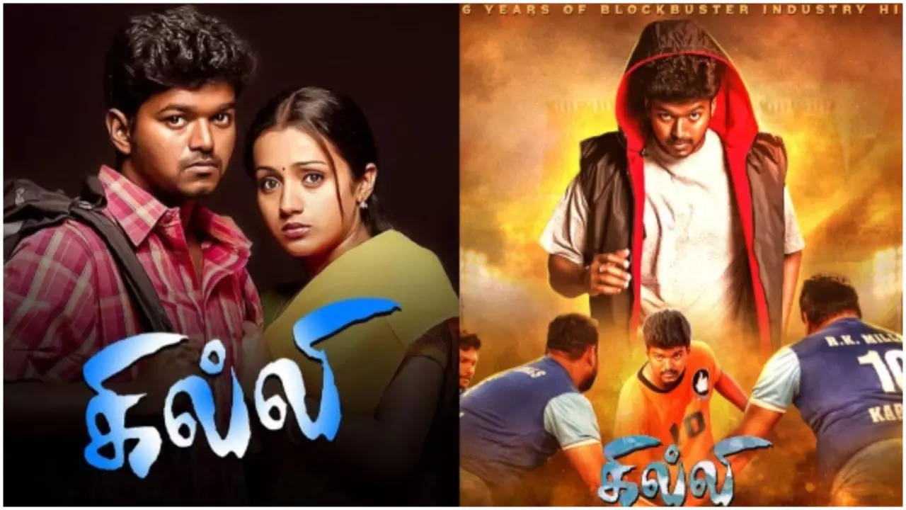 Ghilli movie Re-Release