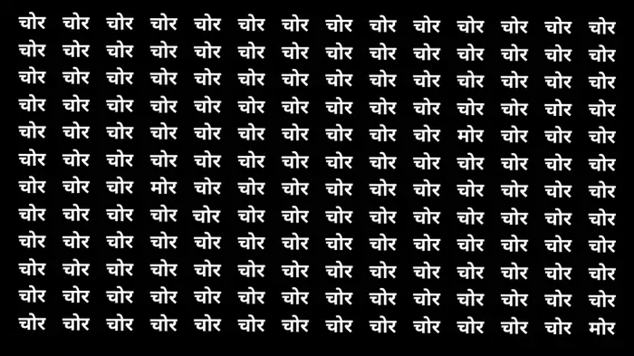 हिंट