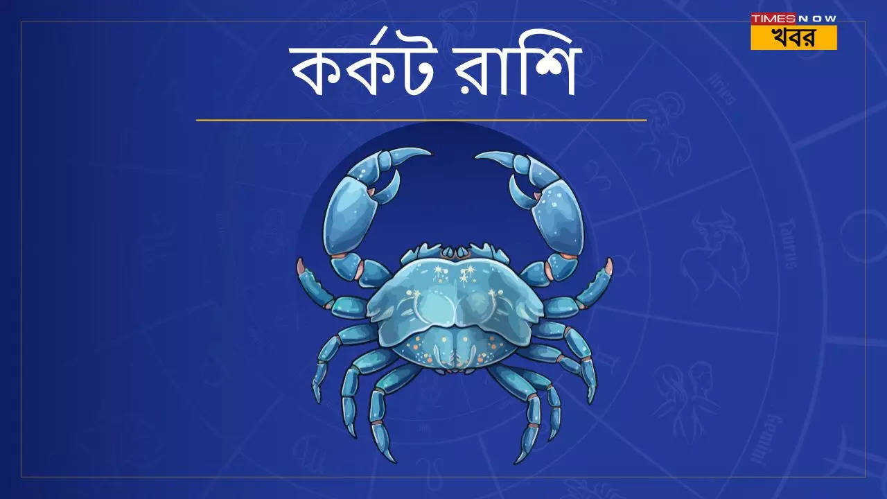 মিথুন Gemini 