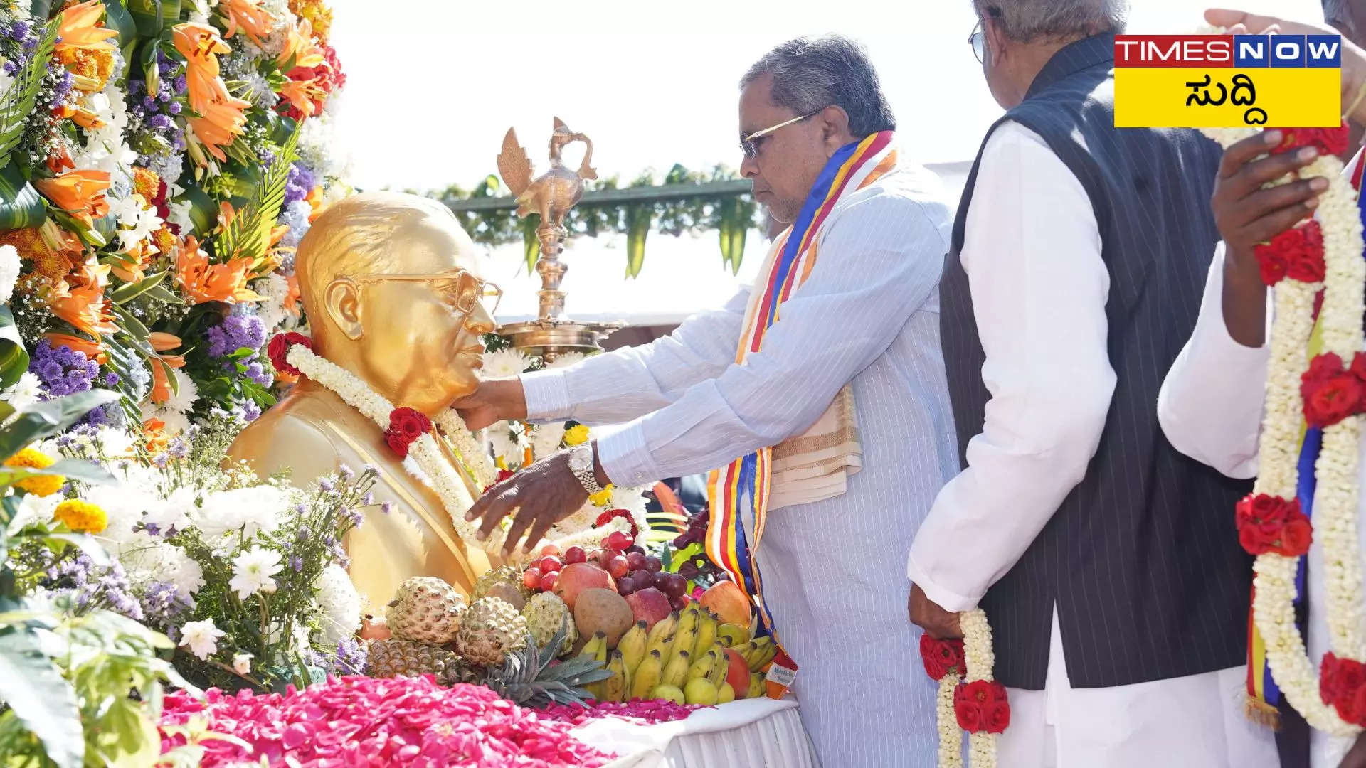 ಜಗತ್ತಿನಲ್ಲಿಯೇ ಶ್ರೇಷ್ಠ ಲಿಖಿತ ಸಂವಿಧಾನ 