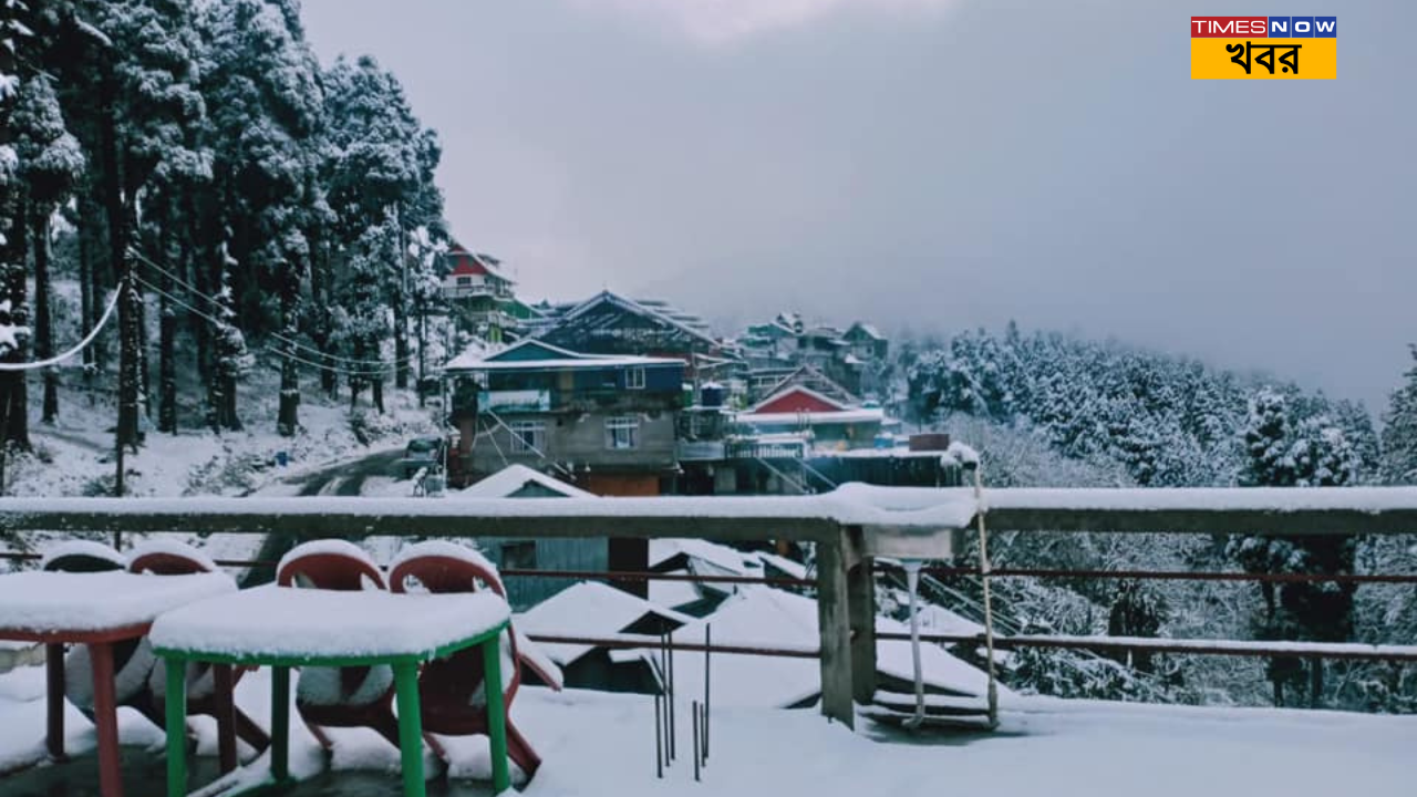 দার্জিলিং শহরের কাছে এই জায়গায়ও হয় তুষারপাত