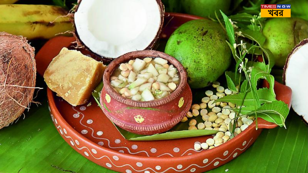 উগাদি পাছারিUgadi Pachadi