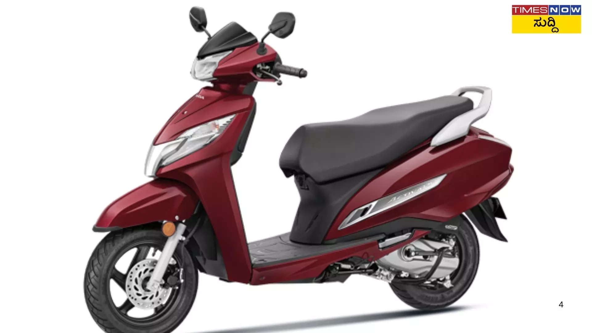 ಹೋಂಡಾ ಆಕ್ಟಿವಾ 125 Honda Activa 125 