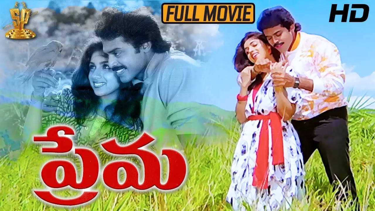 prema movie