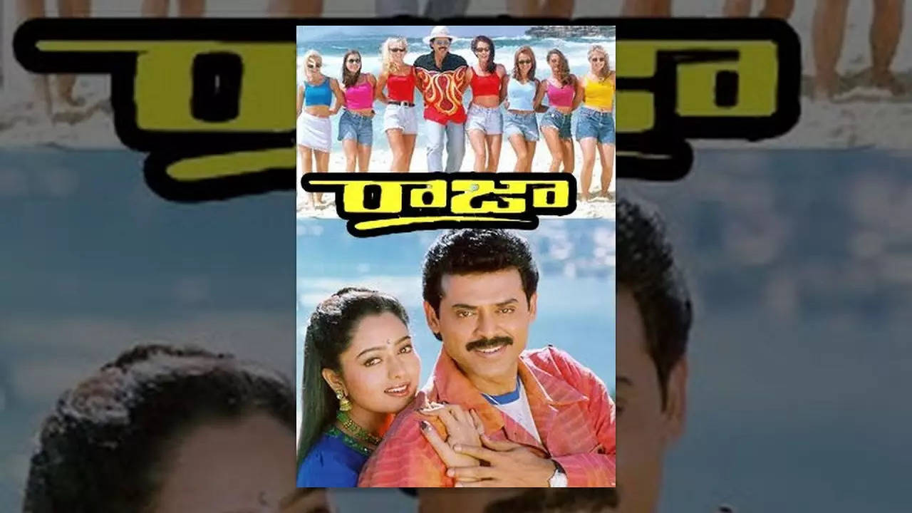 Raja movie