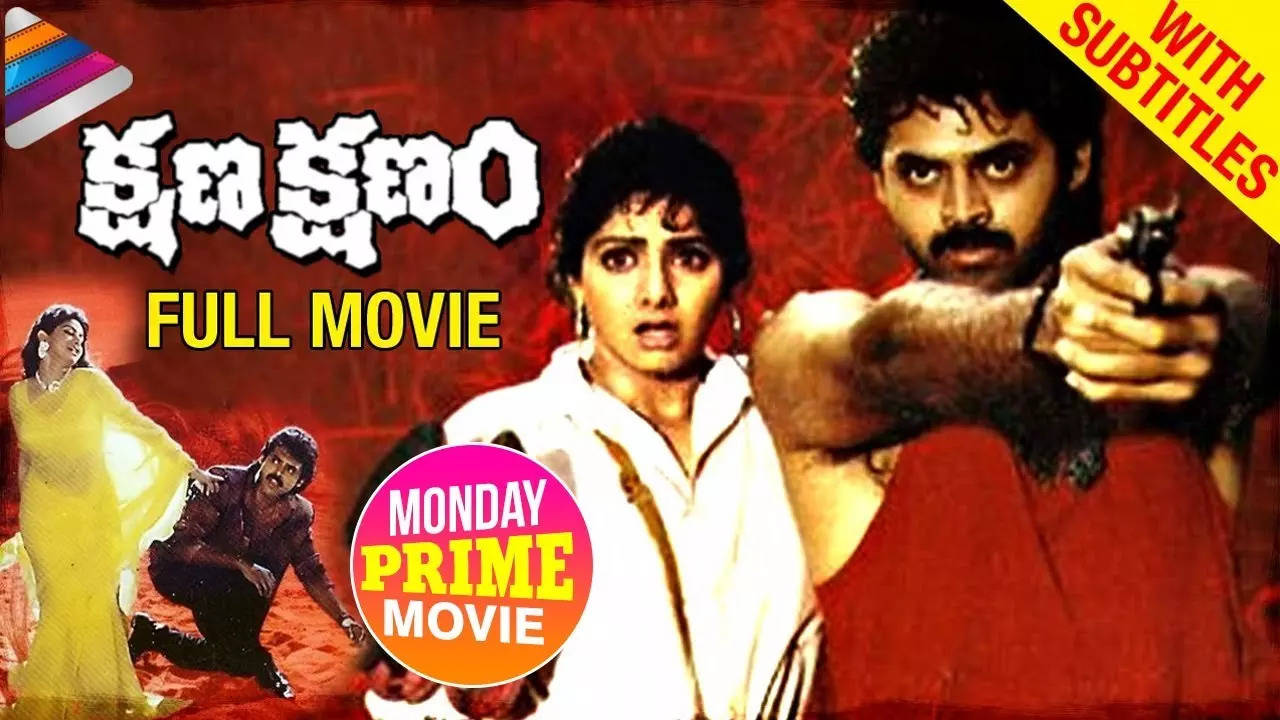 kshana kshanam movie