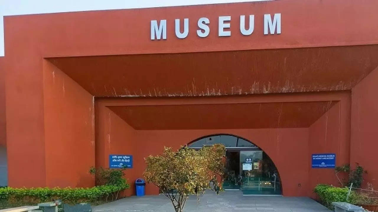 नाणे संग्रहालय Coin Museum