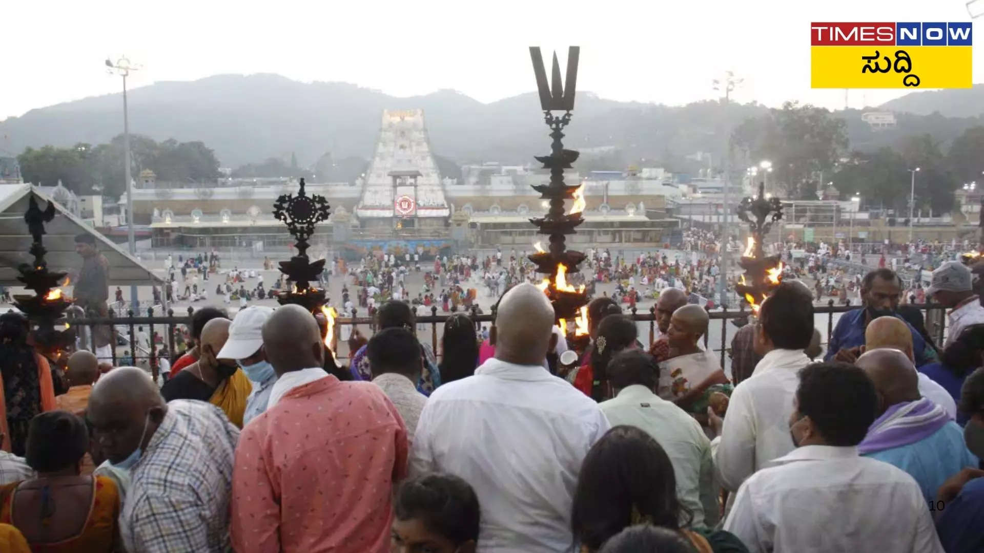 ಟಿಟಿಡಿ ಅಂಗಪ್ರದಕ್ಷಿಣಂ ಟೋಕನ್ 