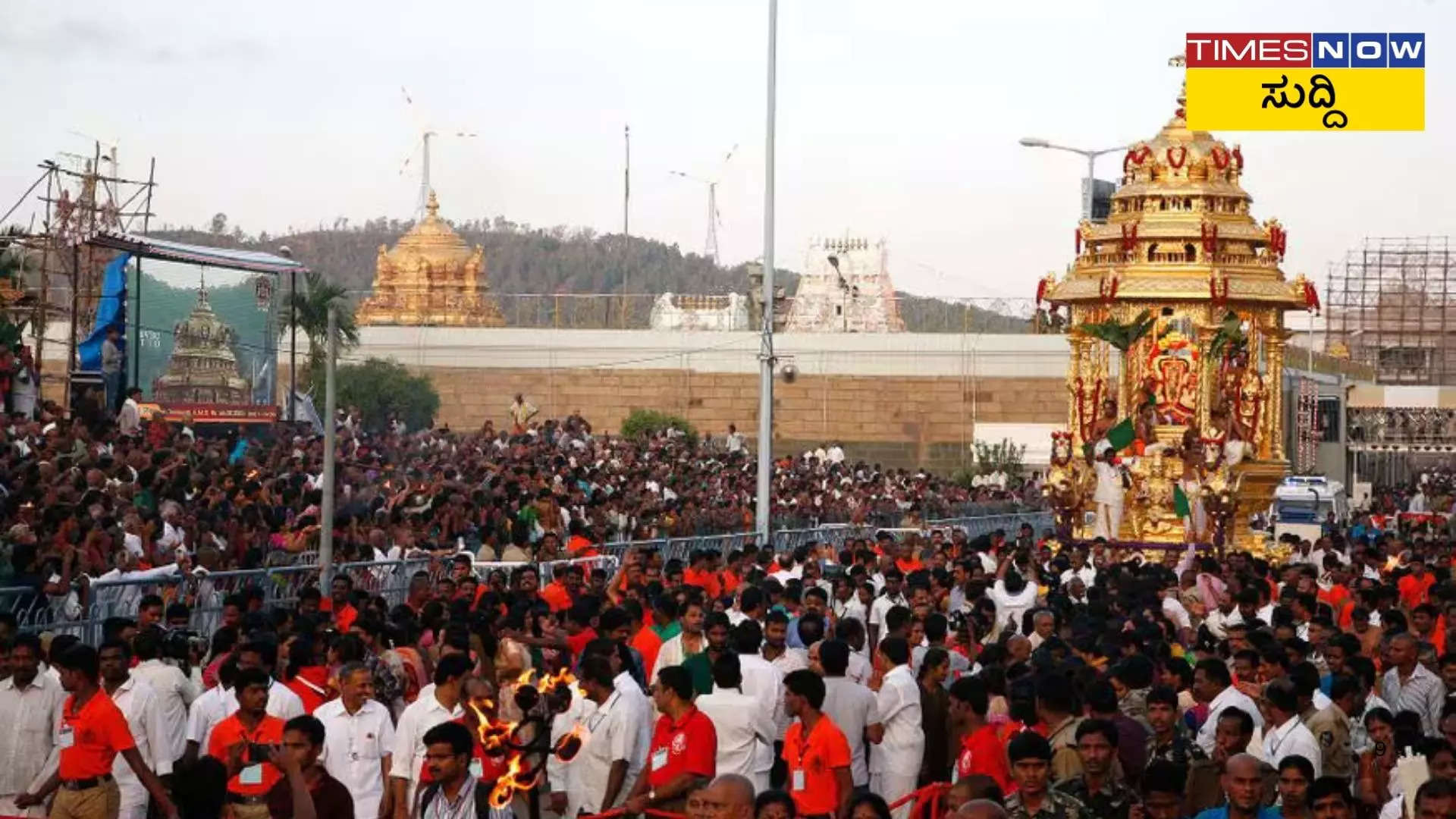 ಆರ್ಜಿತ ಸೇವಾ ಟಿಕೆಟ್ ಡಿಸೆಂಬರ್ 21 ರಂದು ರಿಲೀಸ್ 