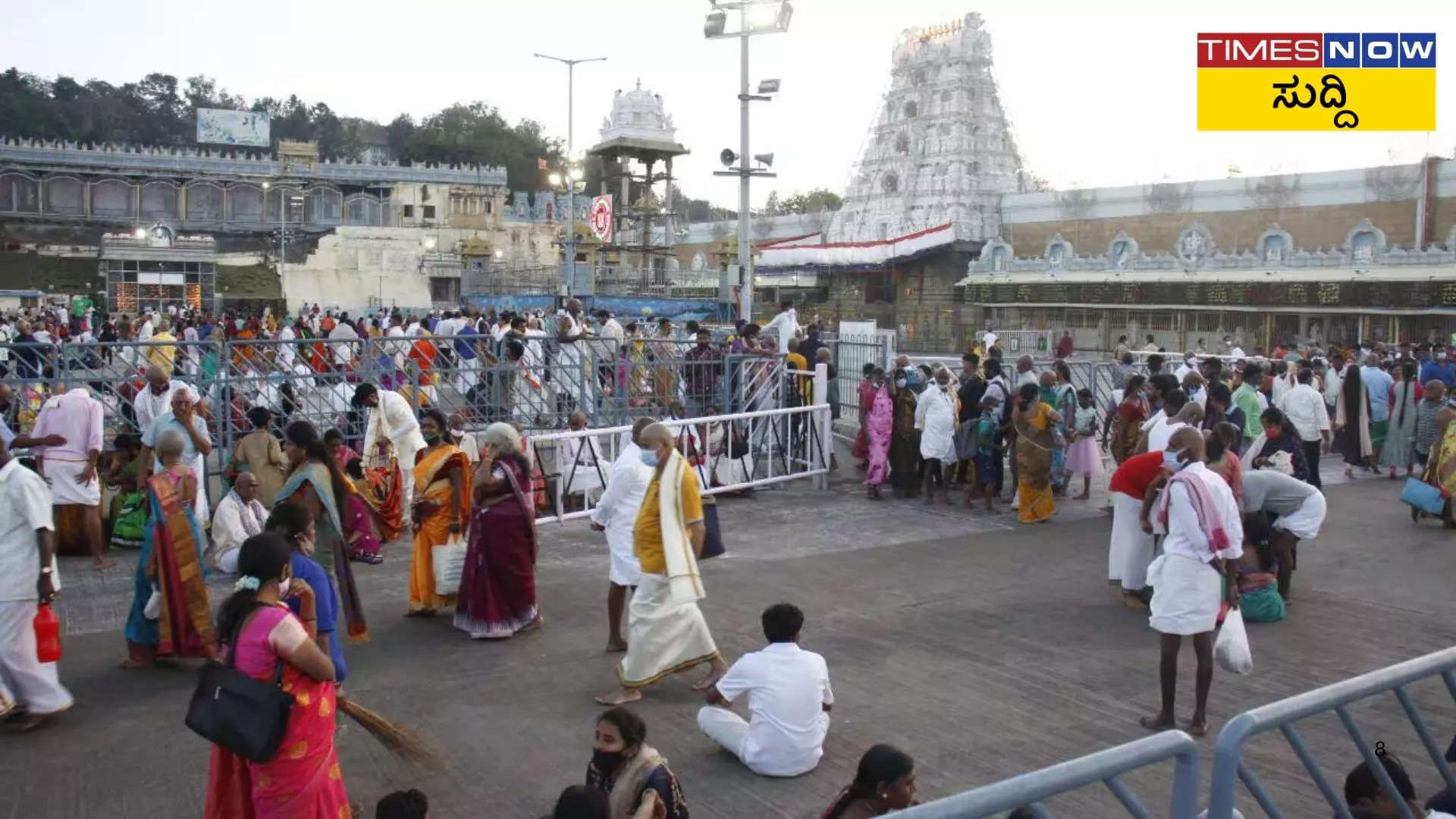 ಡಿಸೆಂಬರ್ 18 - 20 ರವರೆಗೆ ಬುಕ್ ಮಾಡಿ 