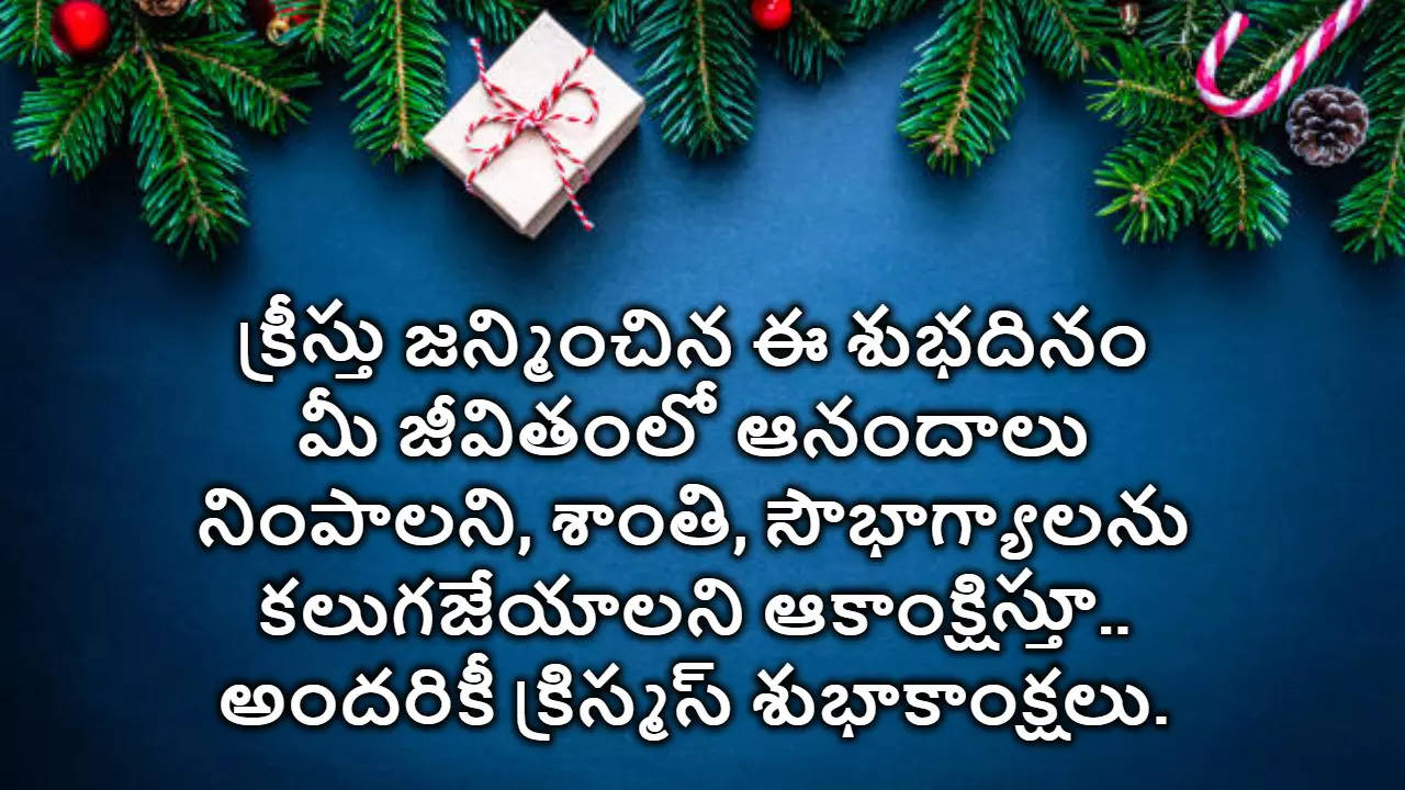 Christmas Wishes Quotes