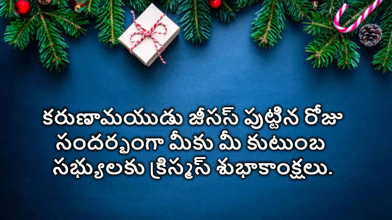 Christmas Wishes Quotes