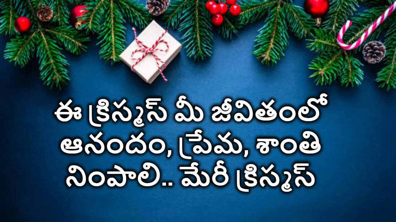 Merry Christmas Wishes In Telugu