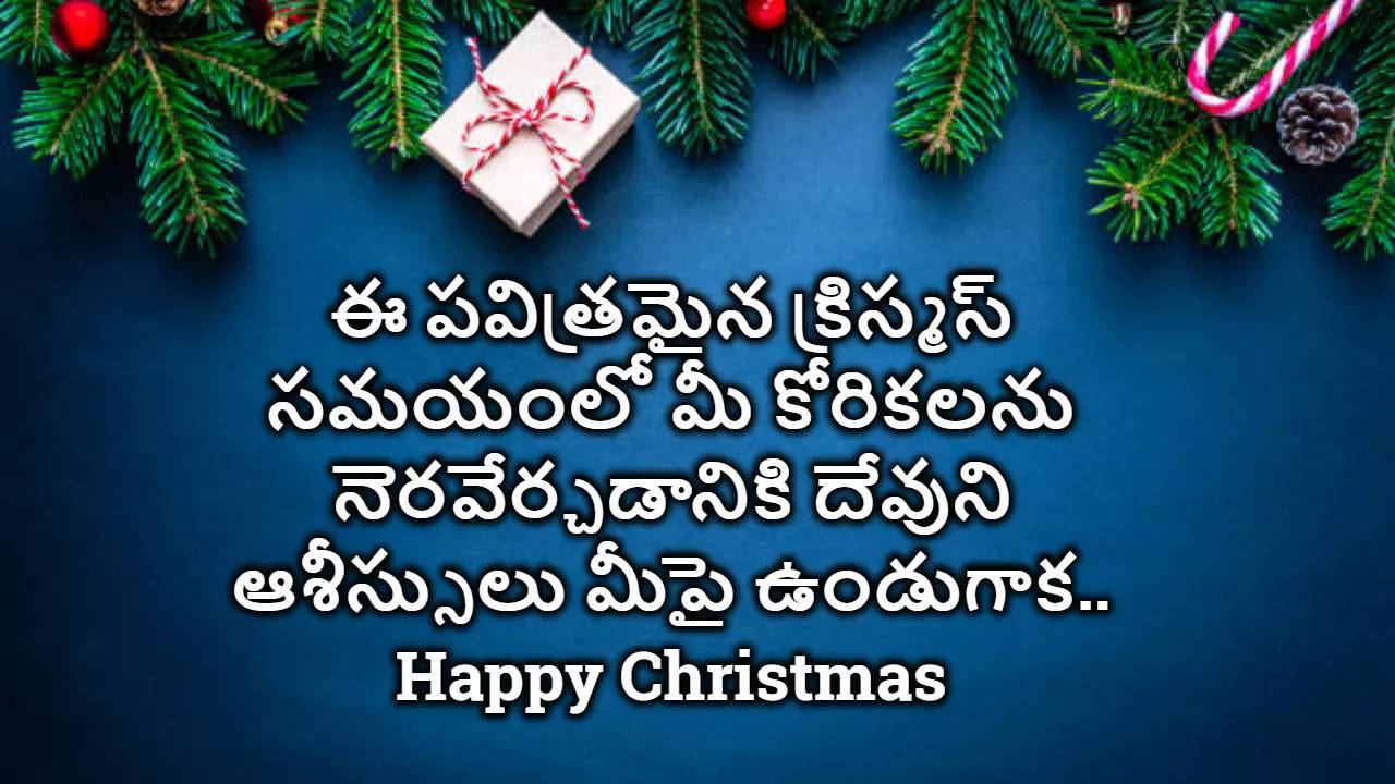 Merry Christmas Wishes In Telugu