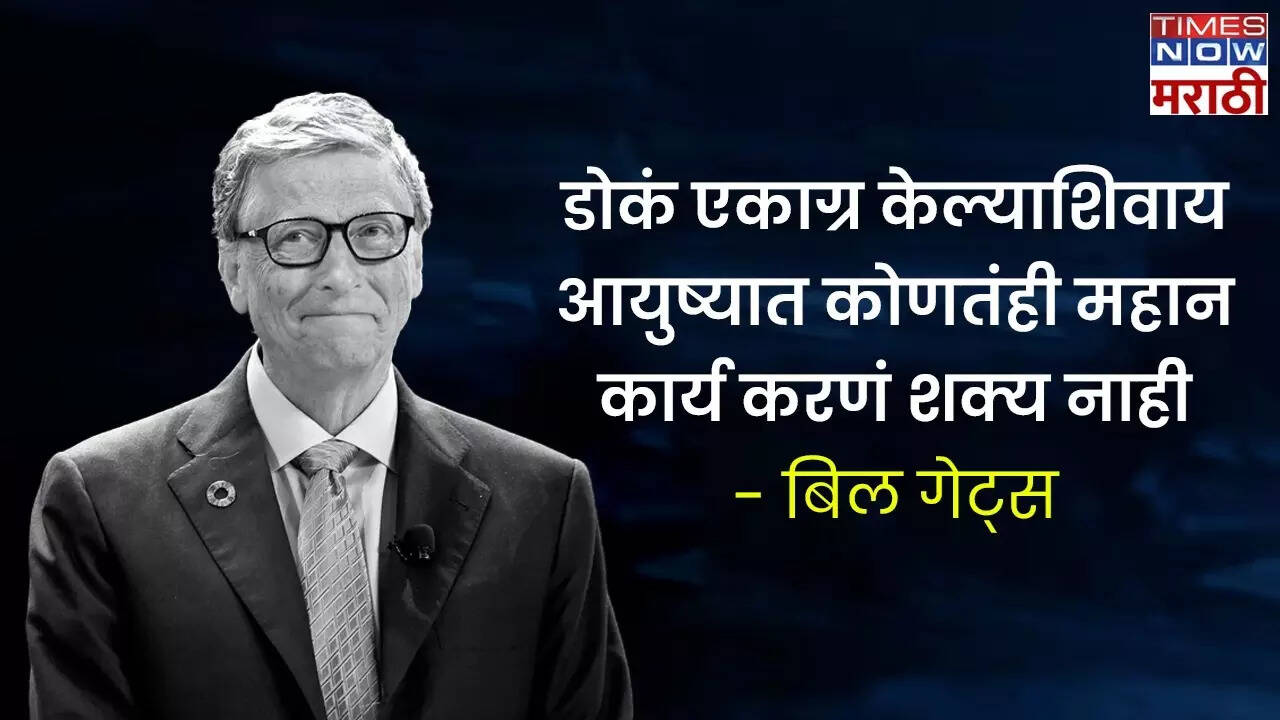 25 Inspirational New year 2025 Quotes नवे वर्ष, नवी उर्जा! दिग्गज