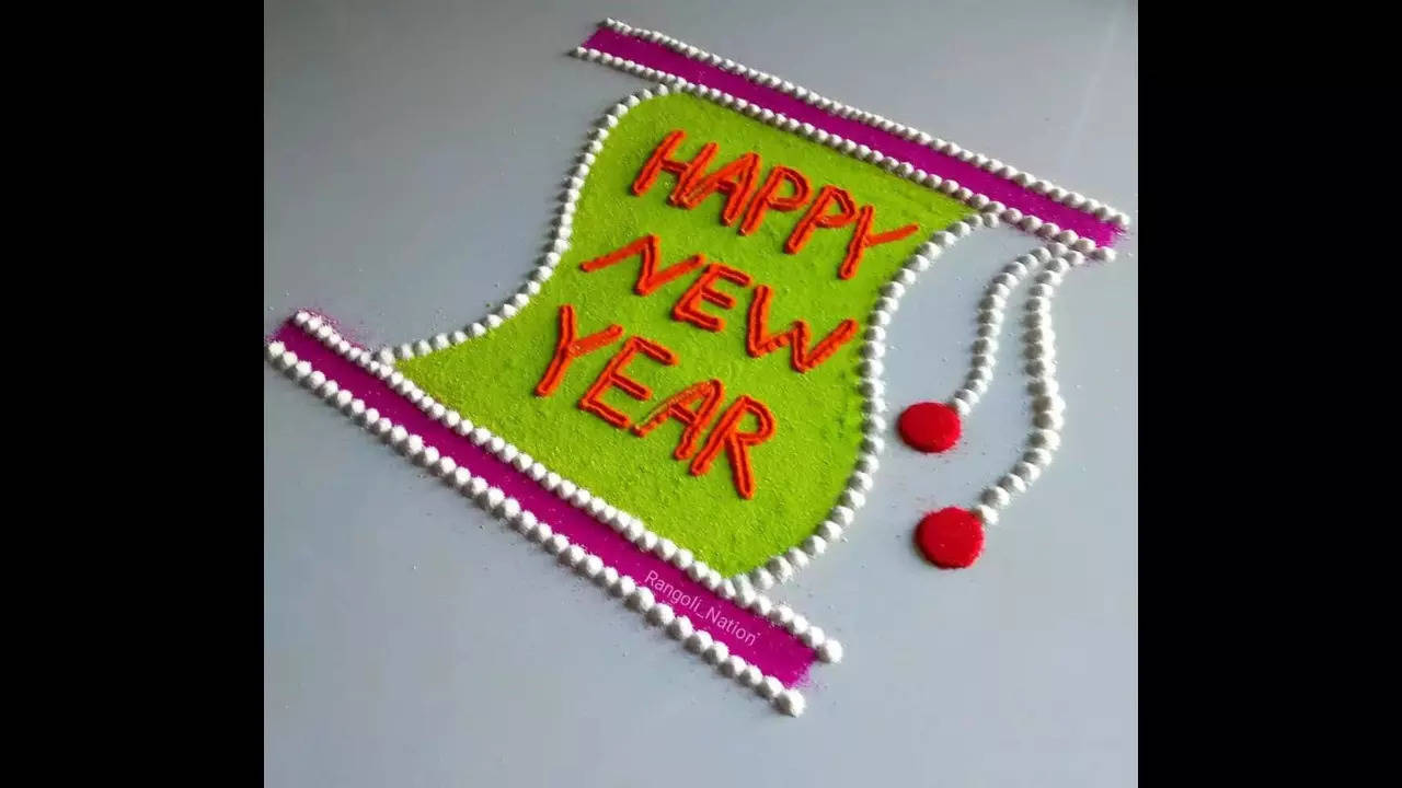 New year Muggulu Rangoli Designs 2025 కొత్త సంవత్సరాన్ని ఆహ్వానించే రంగురంగుల ముగ్గులు మీ కోసం