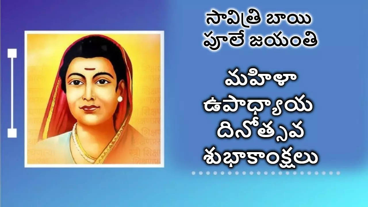 Savitribai Phule Jayanti Women Teachers Day Wishes