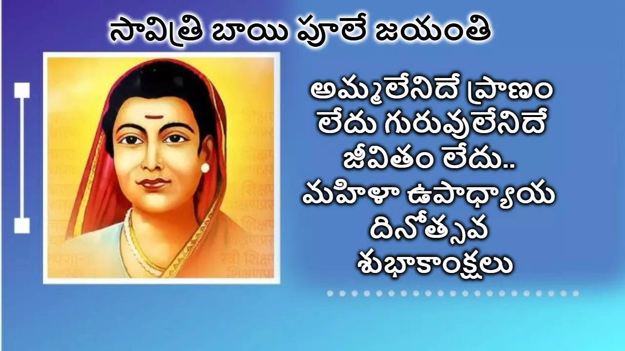 Savitribai Phule Jayanti Women Teachers Day Wishes