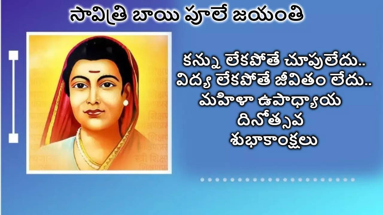 Savitribai Phule Jayanti Women Teachers Day Wishes 