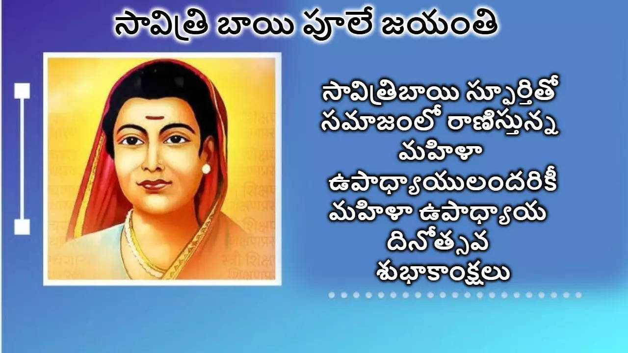 Savitribai Phule Jayanti Women Teachers Day Wishes