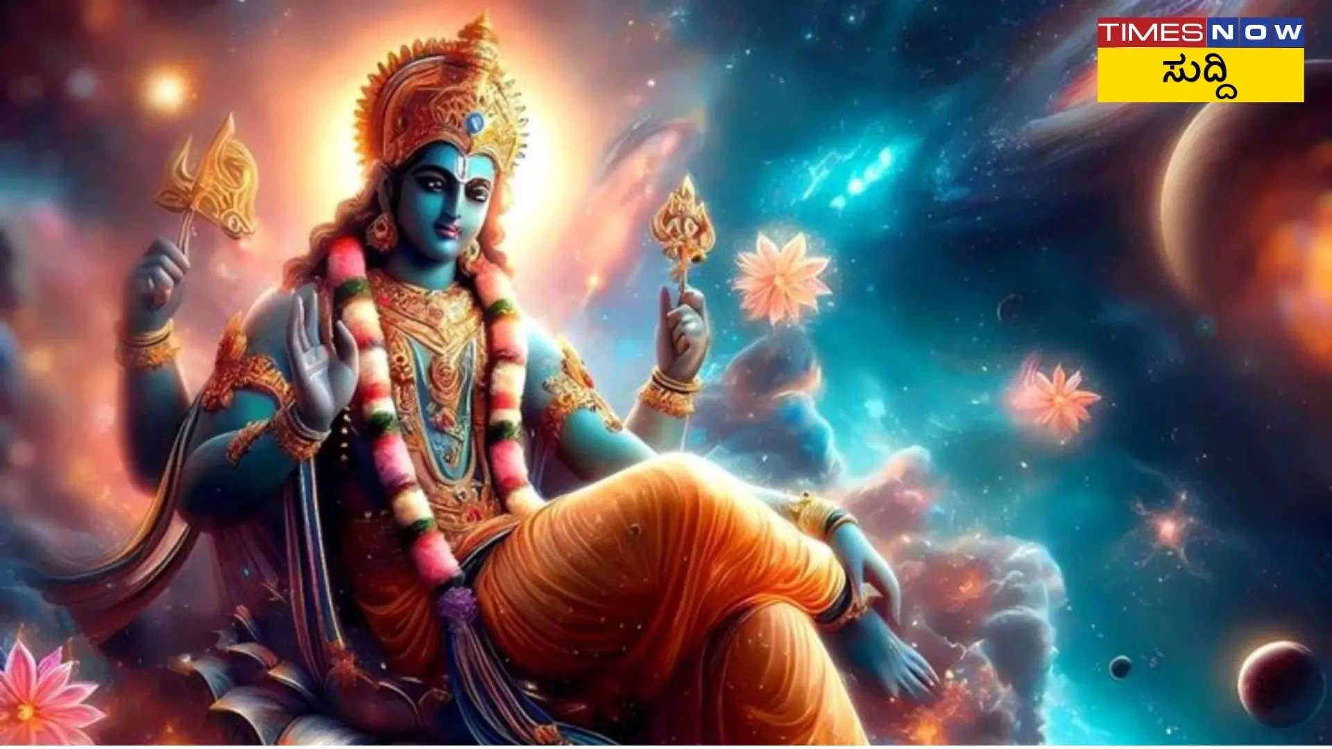 Vaikuntha Ekadashi 2025 ವೈಕುಂಠ ಏಕಾದಶಿಯ ದಿನ ನೀವು ಈ ಪೂಜೆ ಕೆಲಸಗಳನ್ನು ಮಾಡಿ