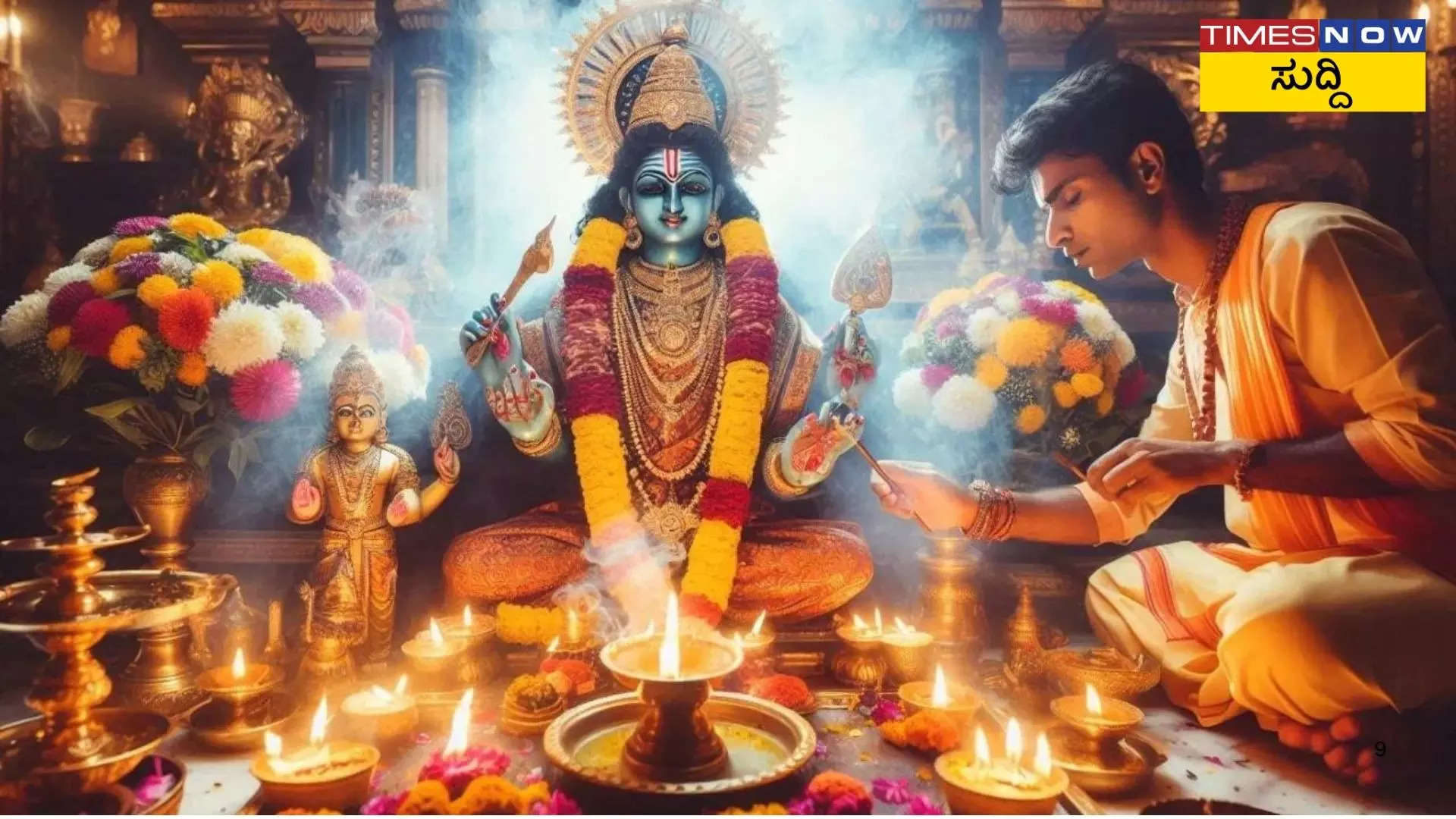 Vaikuntha Ekadashi 2025 ವೈಕುಂಠ ಏಕಾದಶಿಯ ದಿನ ನೀವು ಈ ಪೂಜೆ ಕೆಲಸಗಳನ್ನು ಮಾಡಿ