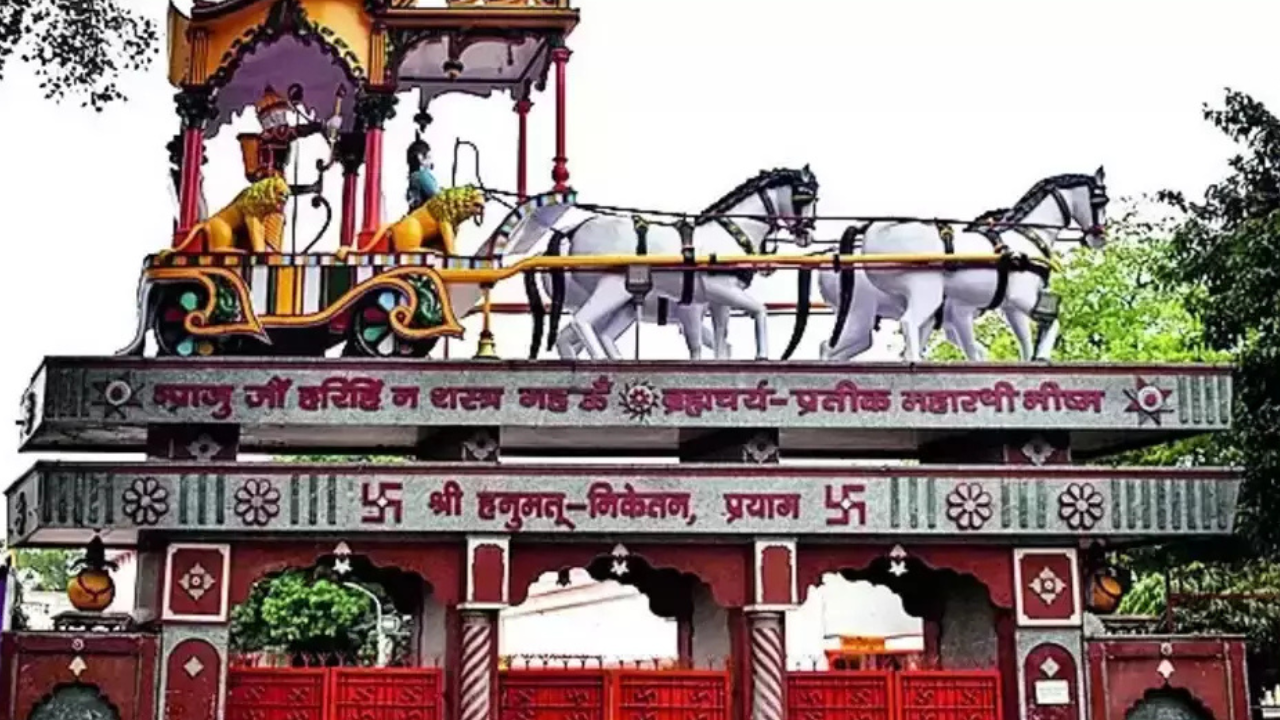 हनुमान मंदिर