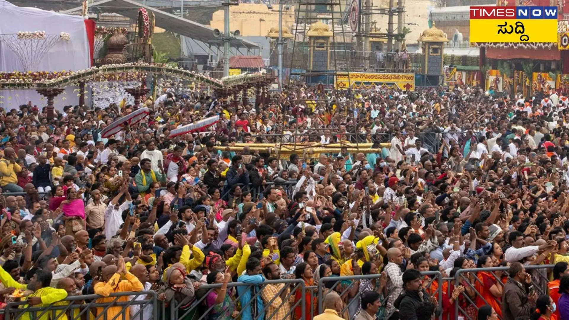 ಶ್ರೀ ಪಾಕತೋಪು ಮುನೇಶ್ವರ ಸ್ವಾಮಿ ದೇವಸ್ಥಾನ