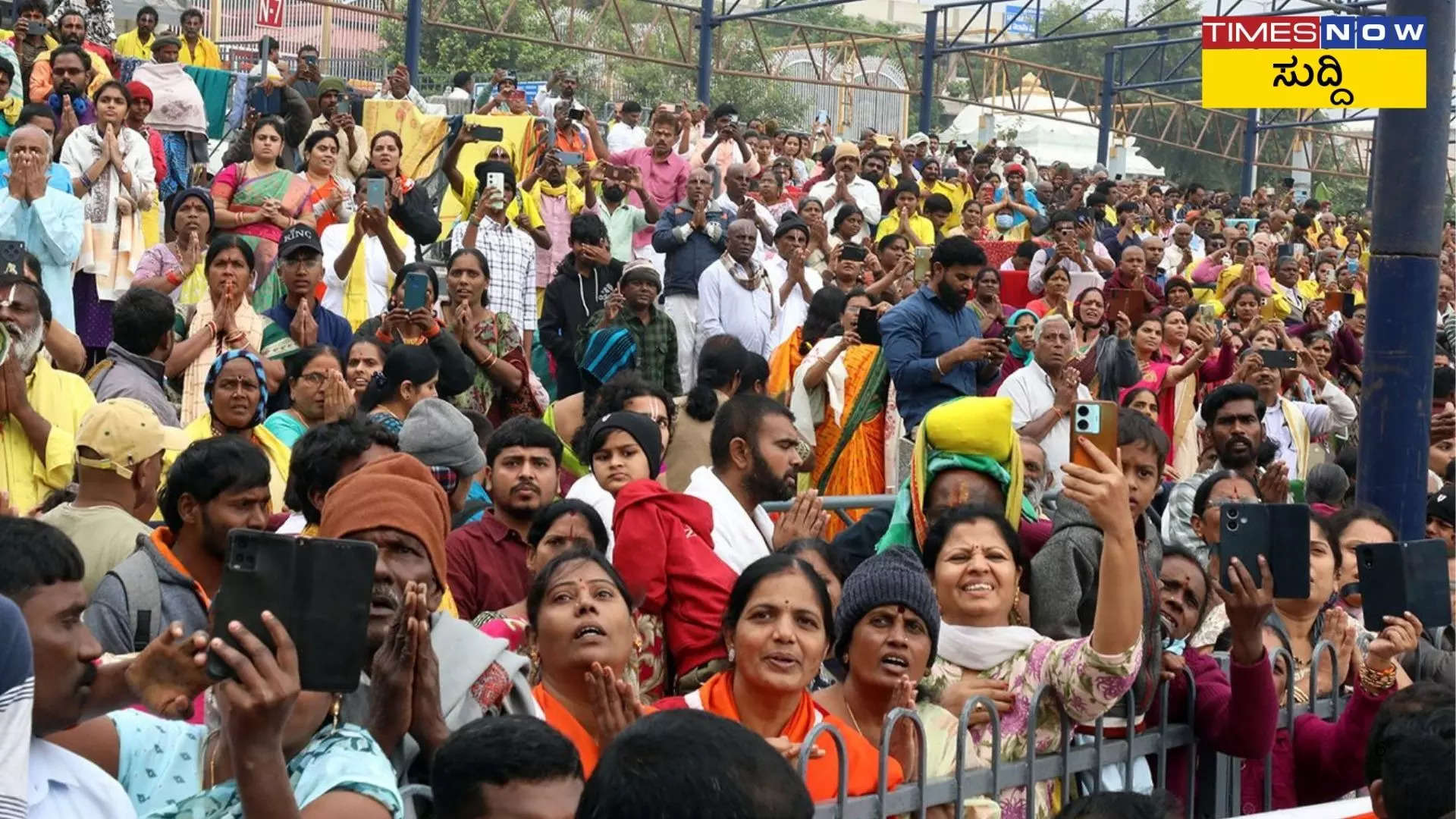 ಶ್ರೀರಾಮಮಂದಿರ 