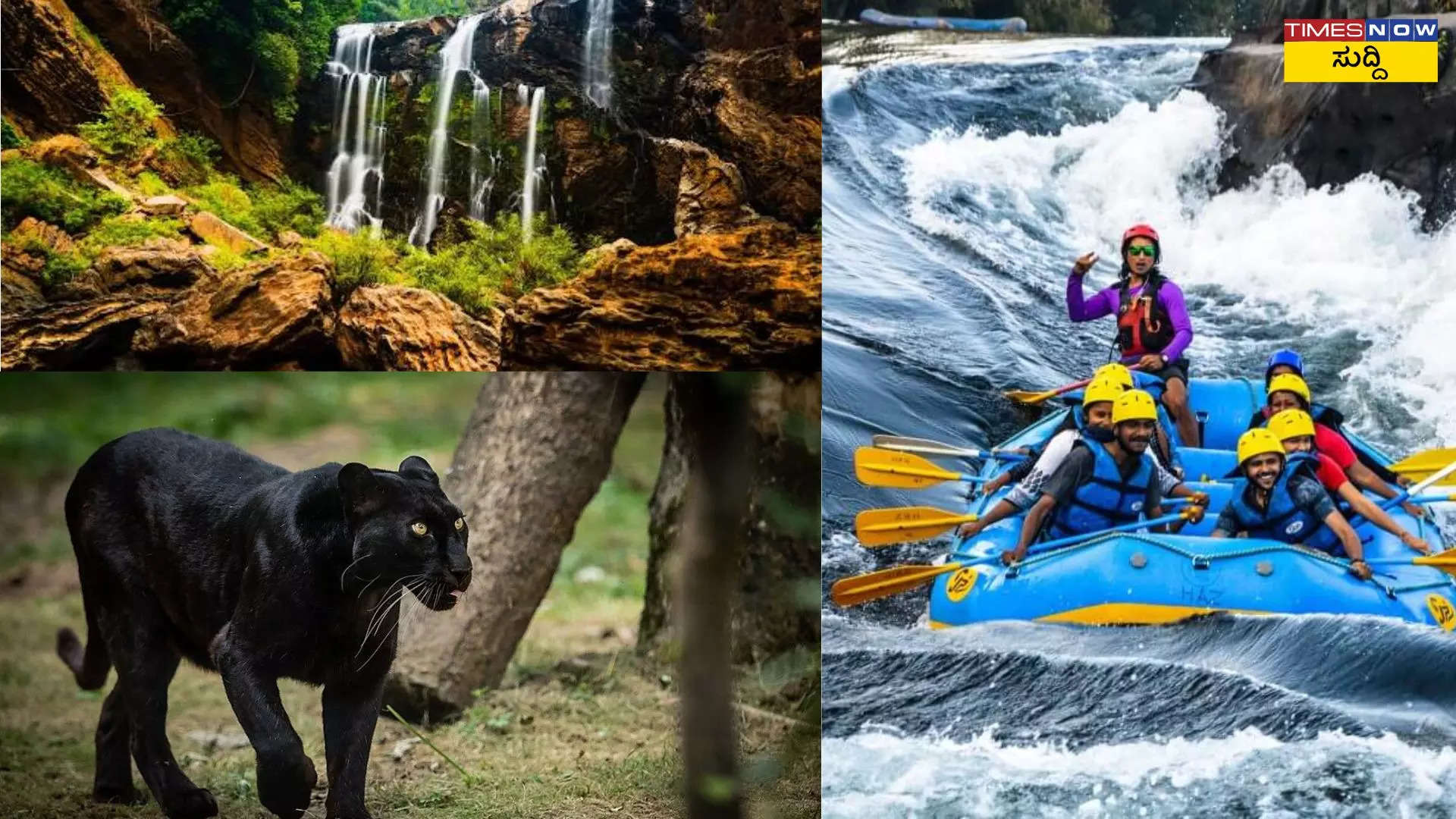 ಉತ್ತರ ಕನ್ನಡ ಜಿಲ್ಲೆಯ ಪ್ರವಾಸ