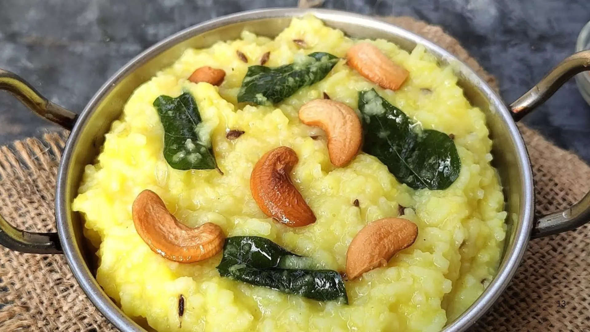 ಖಾರ ಪೊಂಗಲ್ ರೆಸಿಪಿ