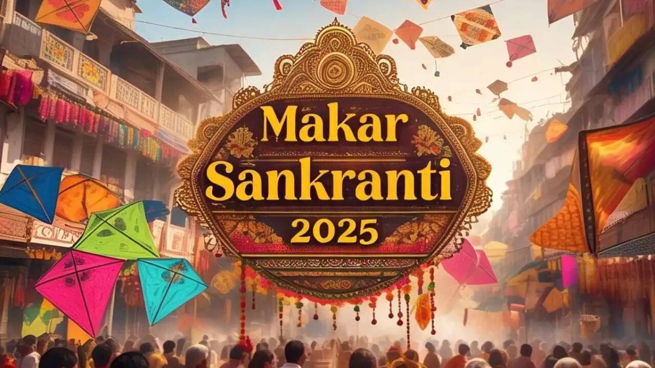 ಮಕರ ಸಂಕ್ರಾಂತಿ 2025ರ ಶುಭಾಶಯಗಳು