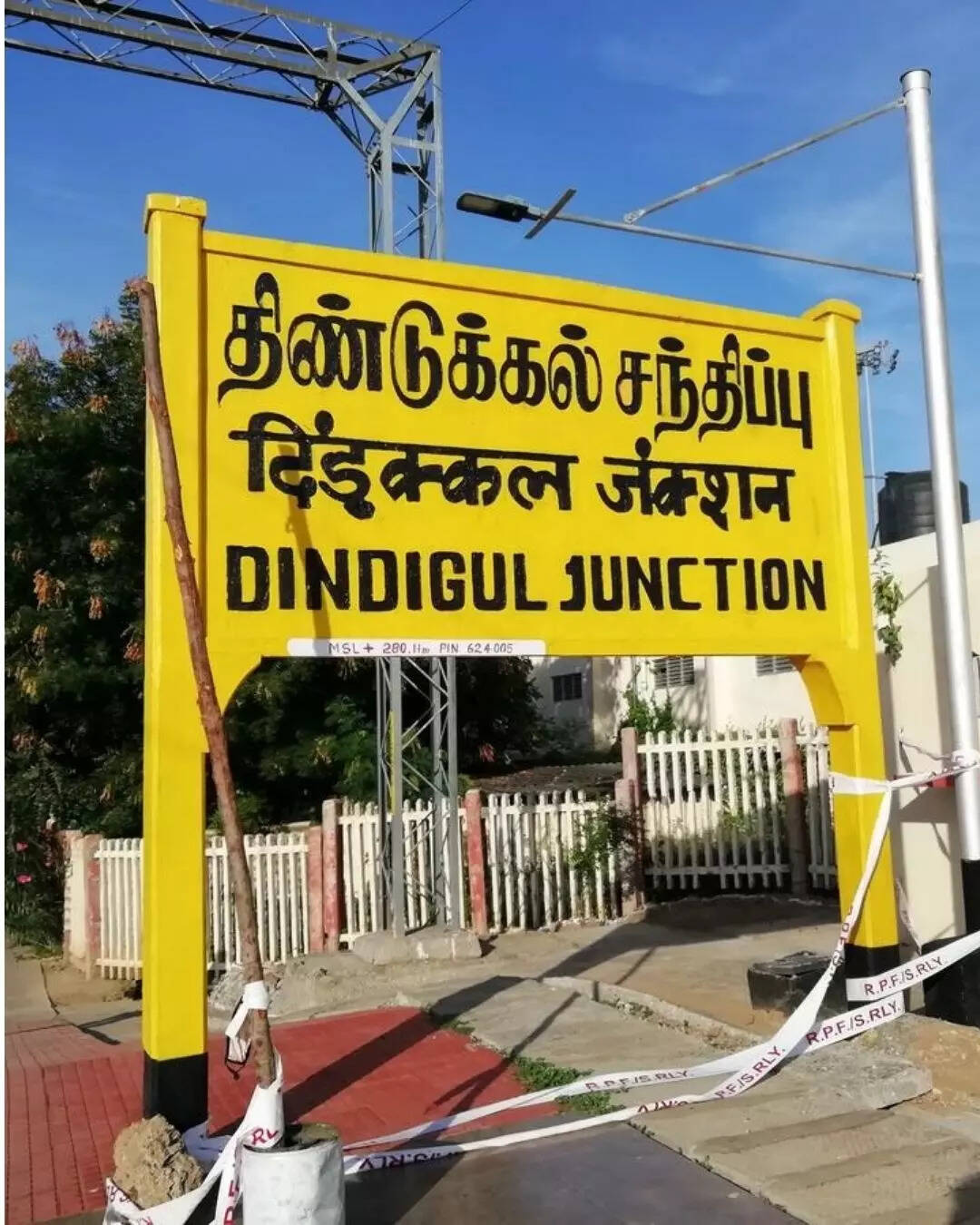 திண்டுக்கல்