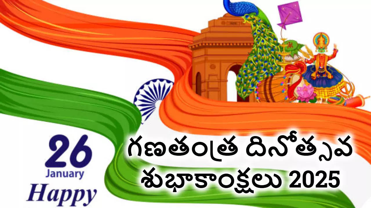 Republic Day Wishes 